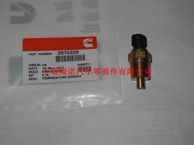 重庆康明斯NT855温度传感器 3915329
