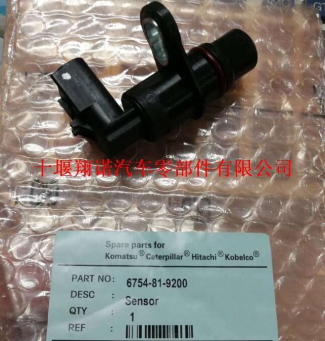 小松PC200-8共轨压力传感器6754-72-1210