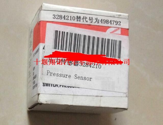 康明斯压力开关3284210 4984792 3284463