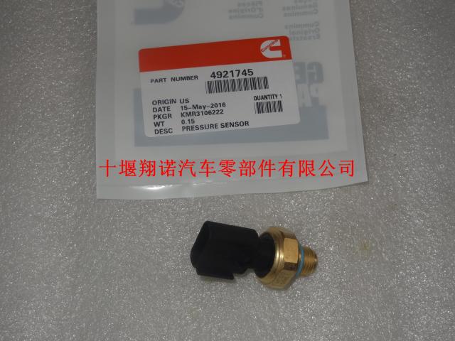 康明斯压力传感器 4921745