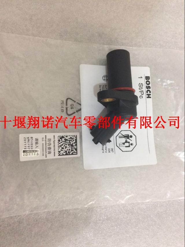 原厂博世曲轴转速传感器0281002315 5010412449 