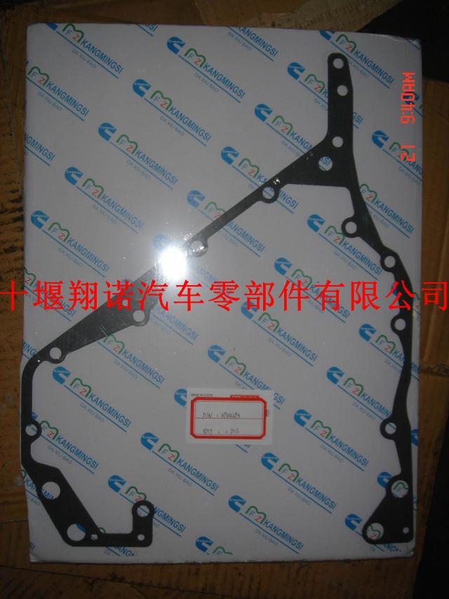 东风康明斯6CT齿轮室密封垫3944293 