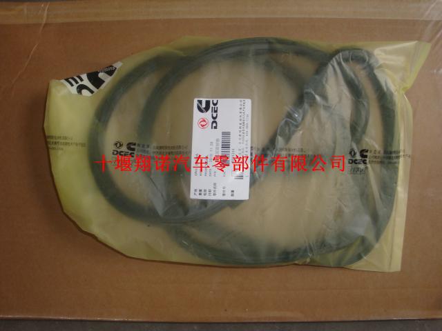  东风康明斯发动机ISBE油底壳密封垫汽车配件 C4934344 4897861