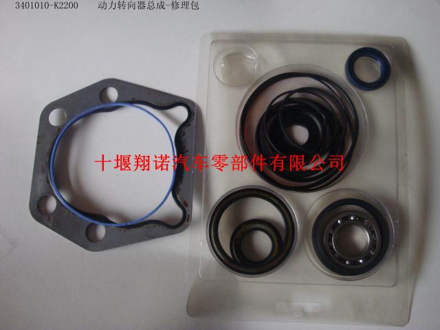 东风康明斯发动机34010010-K2200动力转向器修理包 34010010-K2200