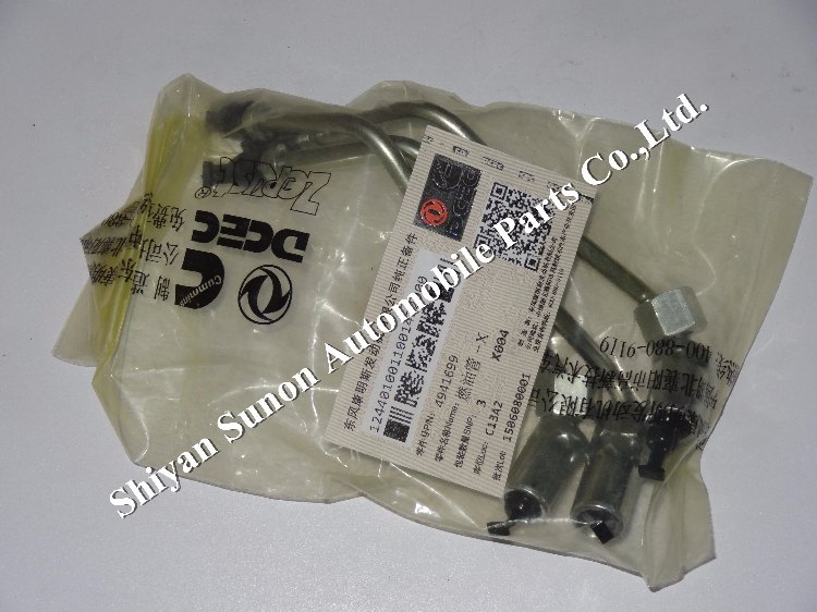 燃油管4941699.jpg