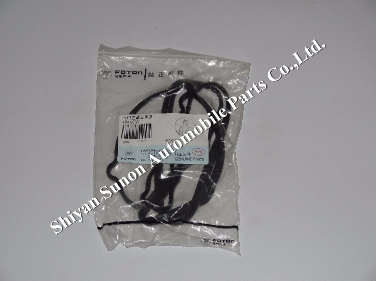 1483086332797090.jpg 气阀室罩垫4946239_副本.jpg