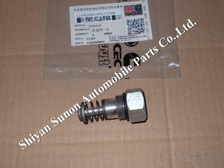 1483500065805036.jpg 旁通阀3934410.jpg