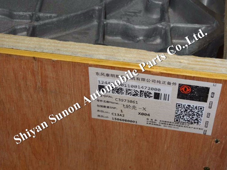 飞轮壳3973061.jpg