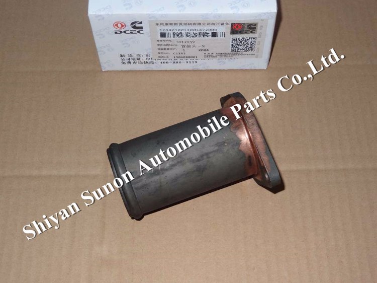 1483675480878264.jpg 管接头3912159.jpg