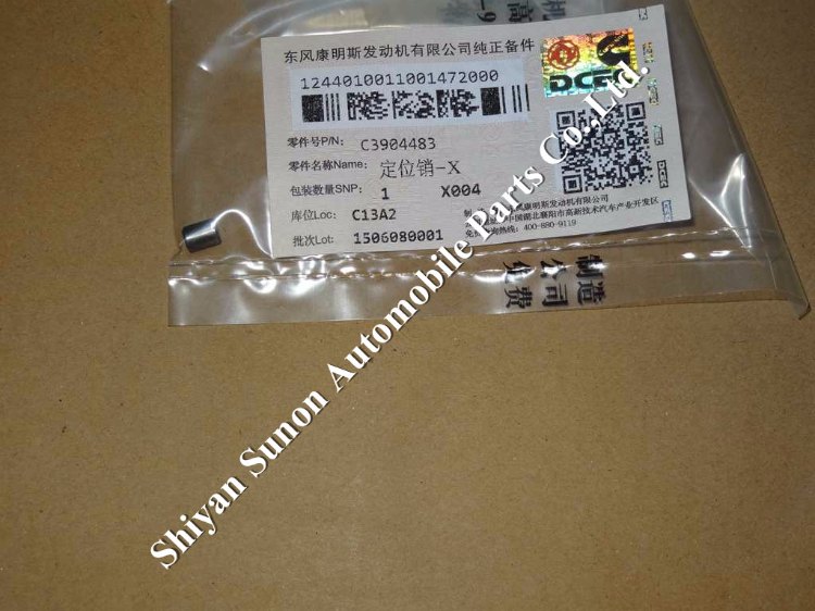 1483768642821421.jpg 定位销3904483.jpg