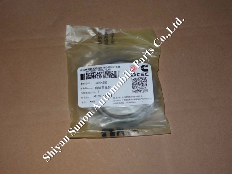 1483928093272585.jpg 曲轴前油封3904353.jpg