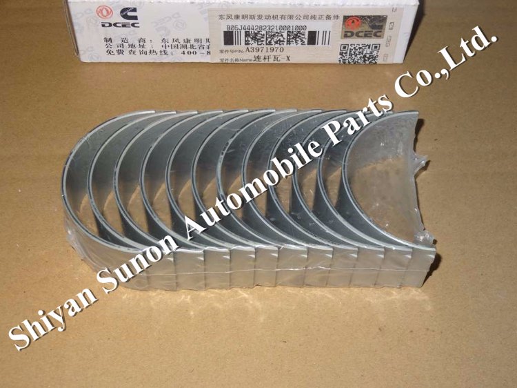 1484707141191608.jpg 连杆瓦3971970.jpg