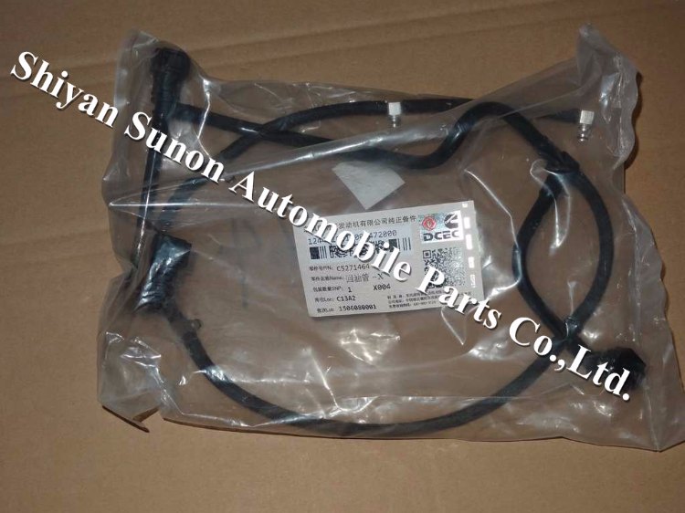 1484819849404819.jpg 燃油管5271464.jpg