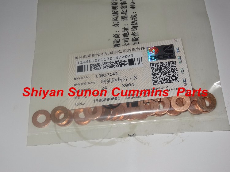 喷油器垫片3937142.JPG