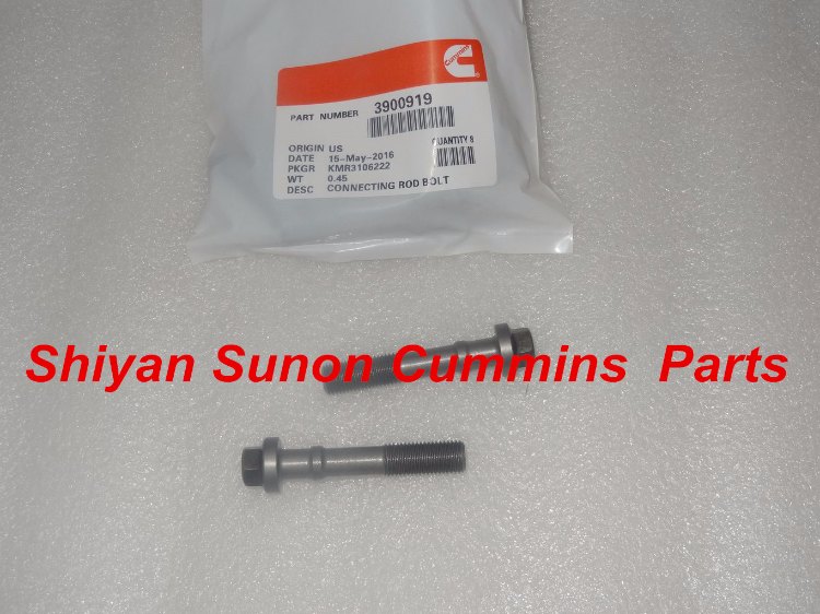 1489742446773757.jpg 连杆螺丝3900919.JPG