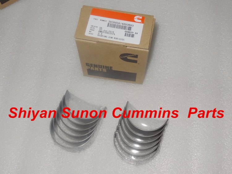 1489742877672464.jpg 连杆瓦3939859 4893693.JPG