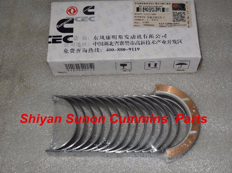 1490234005423693.jpg 曲轴瓦3357480.JPG