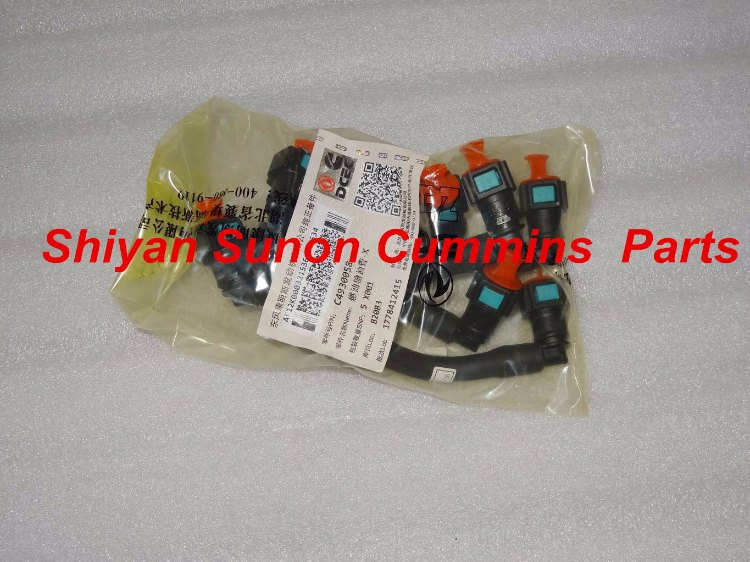 1490241893434073.jpg 燃油管4930058.JPG