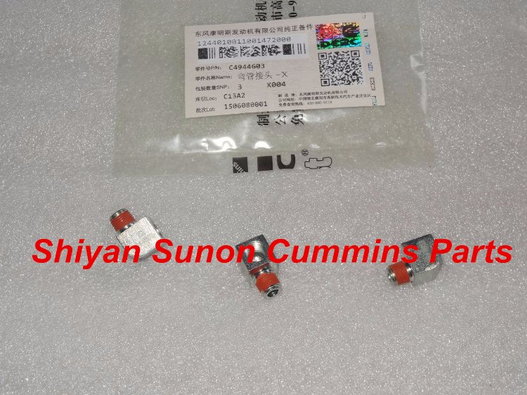 1490846548591934.jpg 弯管接头4944603.JPG