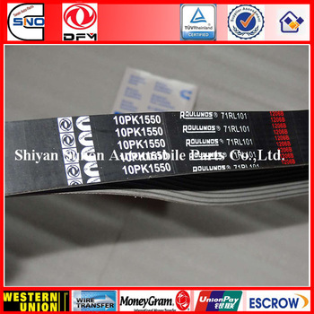 Dongfeng Auto diesel engine parts Ploy V Ribbed belt 8PK2130