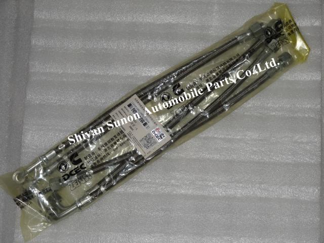 Dongfeng Cummins Flexible pipe 3287693 