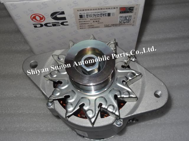 6BT marine diesel engine parts 28V 45A alternator 4938600