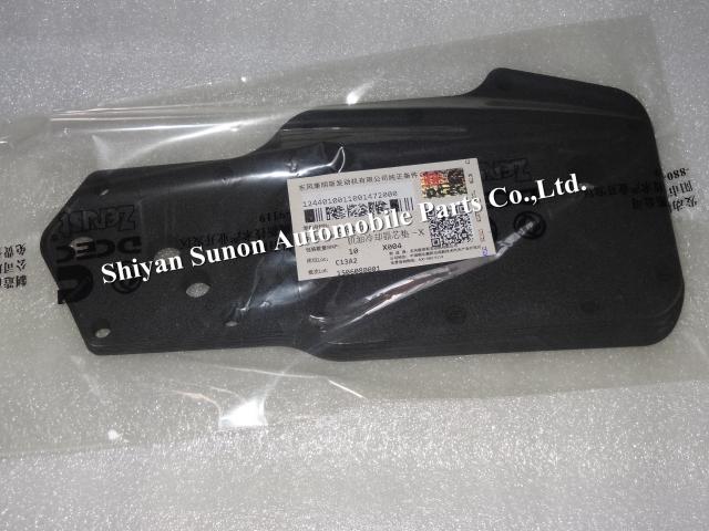 DCEC cummins diesel engine parts Oil Cooler filter head gasket 3912532