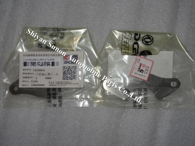 Support Camshaft Thrust ISDe ISBe 5258931 Cummins Thrust Plate