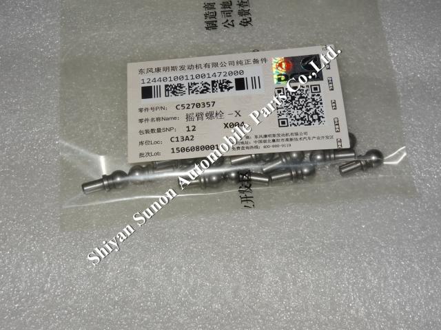 Foton cummins 5270357 Valve adjusting bolt