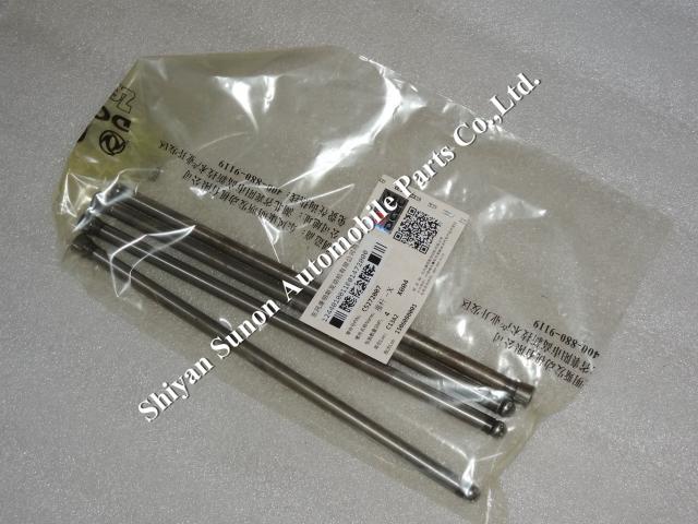 Cummins Diesel Engine Push Rod ISDe 5272007 3964715 3941253