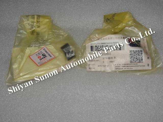 Cummins diesel engine parts Mounting block spacer 3926865