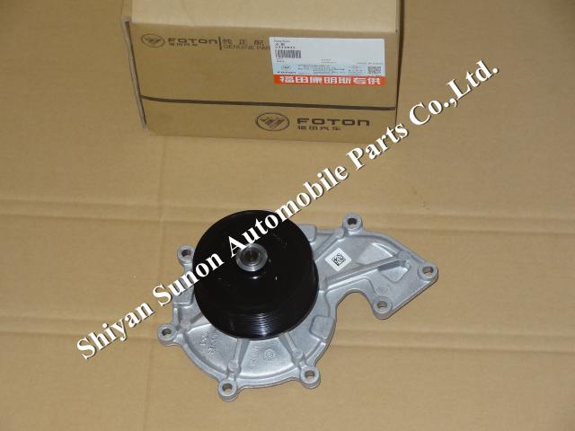 Cummins ISF Diesel Engine Part Water Pump 5257960 5263374 5288908 5333035