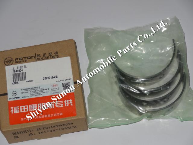 Cummins ISF3.8 Engine Main bearing kit 4948504
