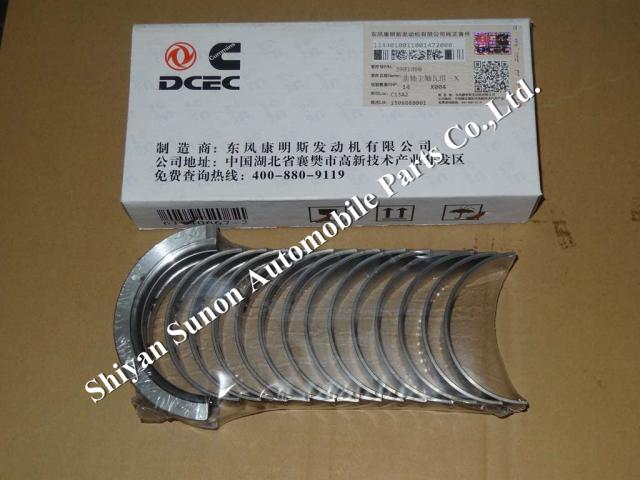 Genuine Cummins engine parts Main Bearing 3901090