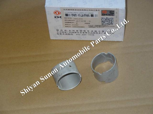 6BT cummins engine connecting rod bushing 3941476