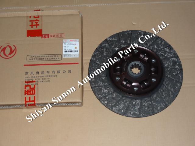 Cummins 4BT truck auto clutch plate 1601R20-130