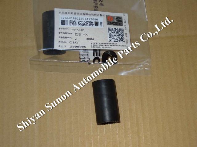 Cummins diesel engine parts flexible tube 3915040