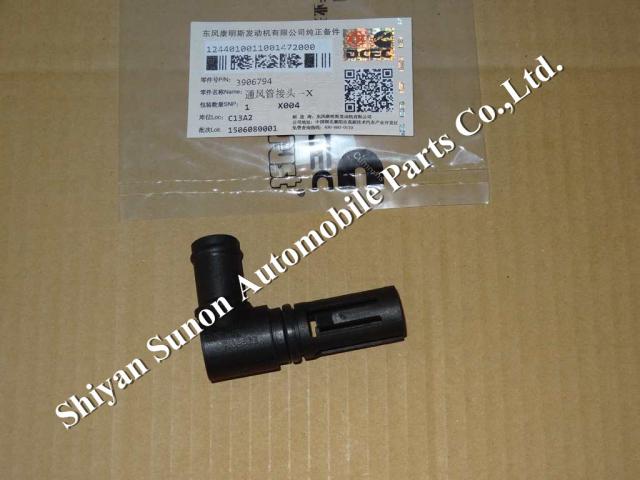 Cummins 6CT Crankcase Breather Vent Connection 3935113 3920497 3906794