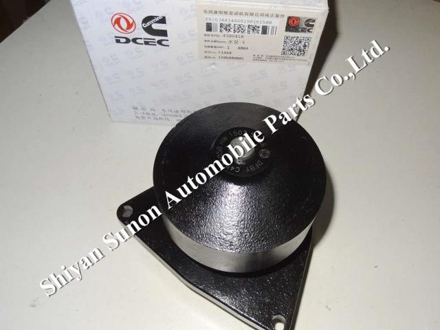 ISLe cummins engine water pump 3940052 3804927 4309418