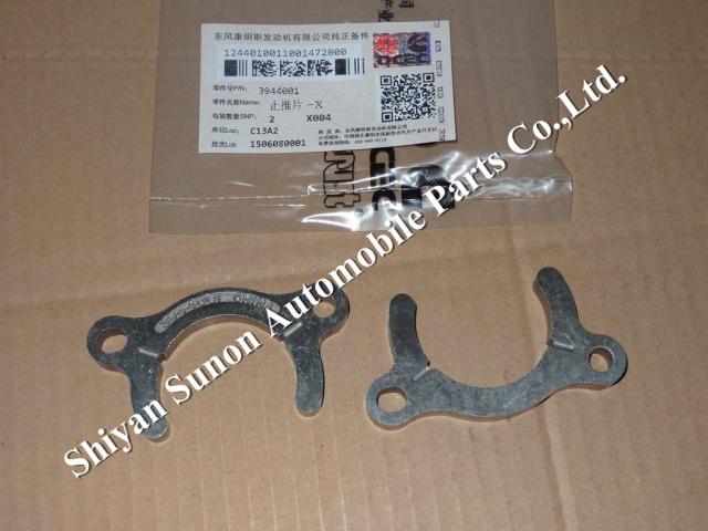 Cummins ISLe engine camshaft thrust bearing 3944001