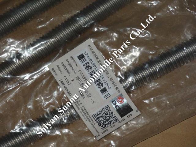 6BT Diesel Engine Parts Flexible Hose 3918562
