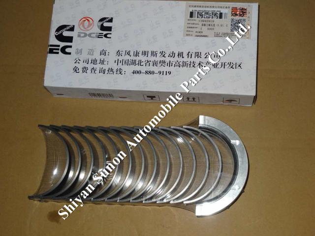 Cummins diesel engine parts C300 main bearing 3945919
