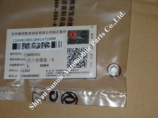 Cummins K19 Plug 3008466 3008469 3008464