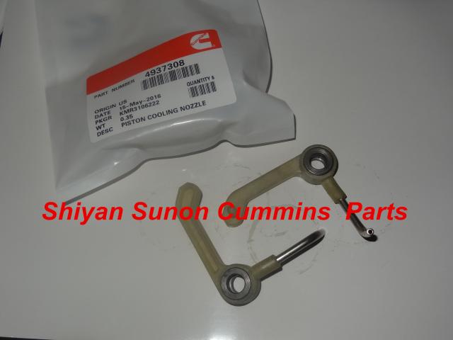 Cummins Engine Parts Foton ISF2.8 ISF3.8 Piston Cooling Nozzle 4937308
