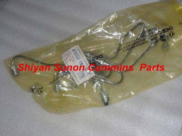  High pressure Fuel pipe 3976433
