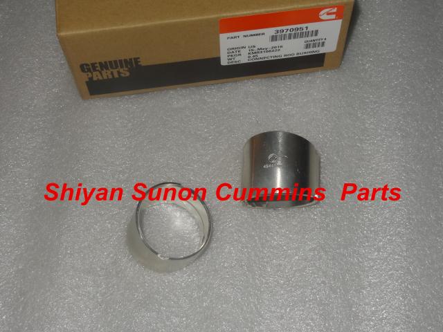 Connecting rod bushing 3970951