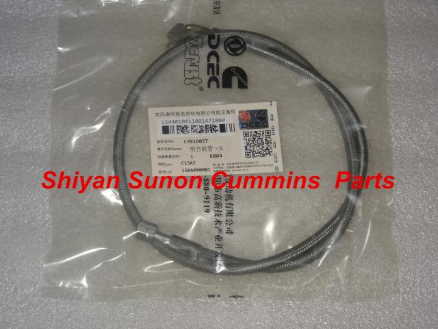 Flexible metal hose pipe C3916057