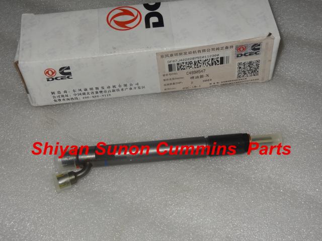 Cummins diesel engine parts fuel injection nozzle fuel injector 4990547