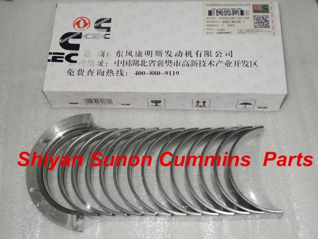 Cummins engine parts ISLe main bearing 3944158 3944163 3944153