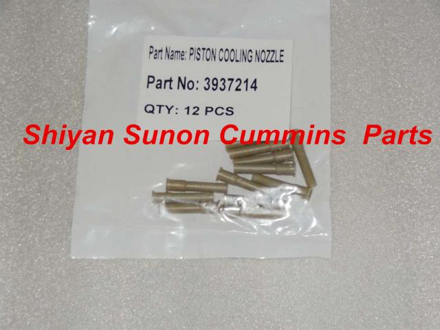 4BT 3.9 cummins piston cooling injector nozzle 3937214